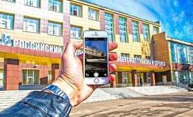 Российский государственный университет туризма и сервиса