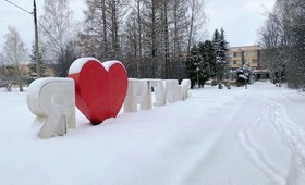 Российский государственный университет туризма и сервиса