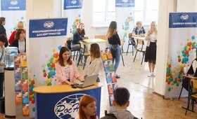 Российский Новый Университет